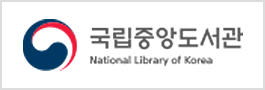 National Library of Korea